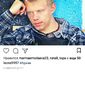 Алексей Евгеньевич Надточий фото №1314221
