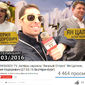 Евгений  Nekrasov TV фото №1098656