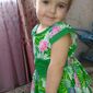 Полина Юрьевна Багнова фото №1407422