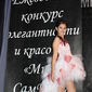 Карина Николаевна Тайманкина фото №827276