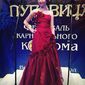 Мария  Проничева фото №829658