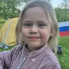 Ева Кирилловна Качалова фото №1927034