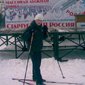 Алексей  Герасимов фото №15114