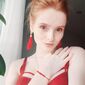 Ирина Александровна Адмакина фото №1599823