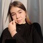 Кристина Романовна Якущенко фото №1566360