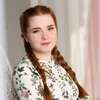 Кристина  Ткачук фото №1830620