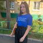 Вика  Шевякова фото №1474683
