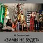 Сергей Александрович Волчанин фото №538411
