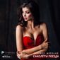 Маргарита Юрьевна Курносова фото №1241591