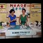 Маргарита Максимовна Калашникова фото №822094