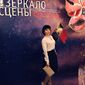Маргарита Вячеславовна Семынина фото №1455073