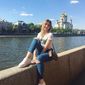 Юлина Игоревна Трегуб фото №1329392