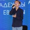 Артём  Челомин фото №1826108