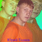 Юрий  Годяев фото №108678