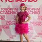 Александра Вадимовна Бей фото №1281601
