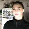 Анастасия  Ефимова фото №1892894