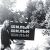 Наталья  Калашникова фото №1631446