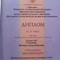 Nikita Alexandroviy Solovyev фото №472643