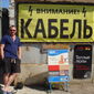 Иван Евгеньевич Кареев фото №812118