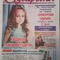 Злата  Федорова фото №1315104