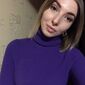 Карина Романовна Коломийцева фото №1546139