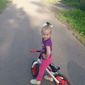Ульяна  Сергеевна фото №752725