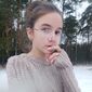 Алина Сергеевна Трофимова фото №1554589