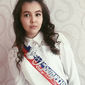Юлия Олеговна Мырзина фото №1183620