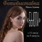 Ксения Олеговна Серова фото №1349720