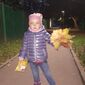 Есения Алексеевна Черникова фото №1531097