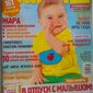 Маргарита Владимировна Власенко фото №483803