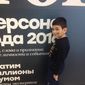 Иракли  Ониани фото №1210574