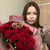 Дина  Смирнова фото №1926430