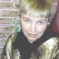 Елена Александровна Горелова фото №206731