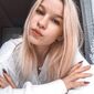 Алина Евгеньевна Анохина фото №1554146