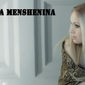 Ирина Викторовна Меньшенина фото №669489