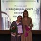 Елена  Понеделина фото №1507569