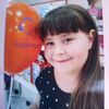 Анастасия  Очилова фото №1627264