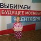 Анастасия Игоревна Махрова фото №1379016