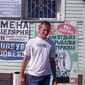 Вадим Романович Медведев фото №395751