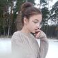 Алина Сергеевна Трофимова фото №1554590