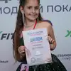 Любовь Сергеевна Бестужева фото №1938299