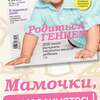 Евгений  Олесневич фото №1791960