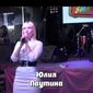 Татьяна  Черноусик фото №1176770