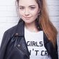 Карина Игоревна Старостина фото №1241185