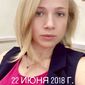 Анастасия Алексеевна Коломоец фото №1452860