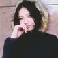 Диана Викторовна Новичихина фото №1243081