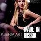 Ксения Андреевна Анфимова фото №569451