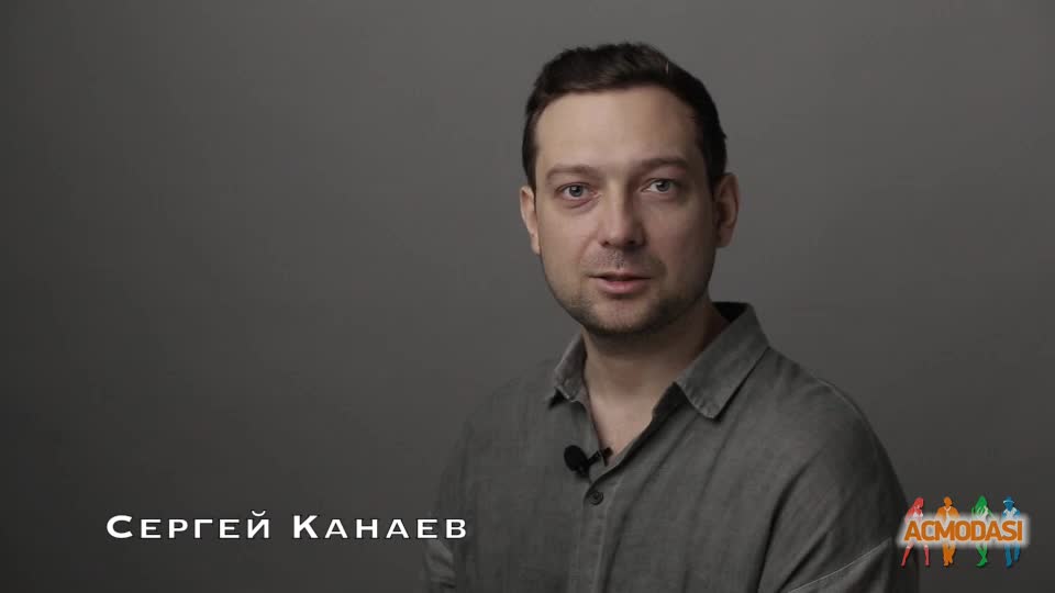 Сергей канаев биография личная жизнь
